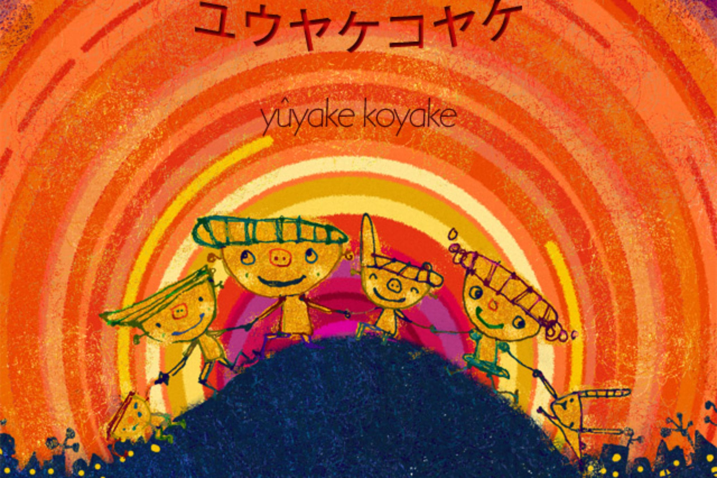 VH 5th single :: Yuyake Koyake